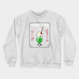 Melon Cream Soda with Japanese katakana Crewneck Sweatshirt